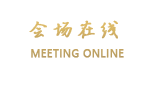 呼和浩特香江大酒店